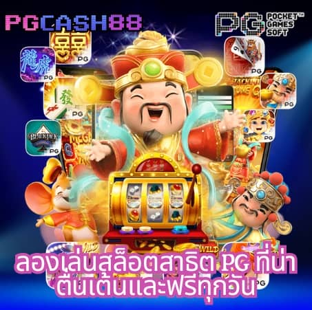 168ดราก้อน
